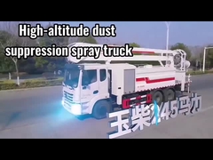 동풍 높은 고도 분진 억제 자동차