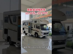유로 6 IVECO 비즈니스 RV 캐러밴 밴 모터캠 5998*2480*3250